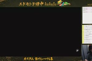 16時50分 ごろ