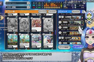 17時55分 ごろ