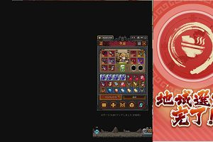 20時05分 ごろ