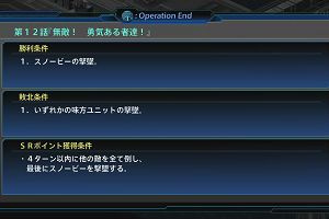 20時10分 ごろ