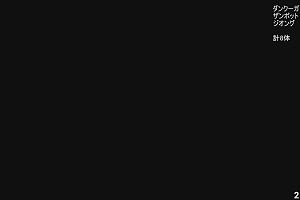 20時50分 ごろ