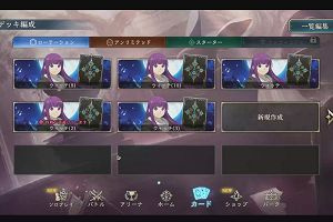 20時55分 ごろ
