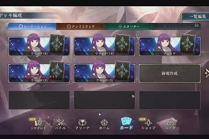 21時00分 ごろ