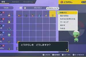21時00分 ごろ