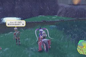 21時25分 ごろ