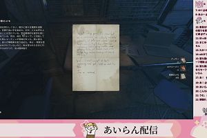 23時00分 ごろ