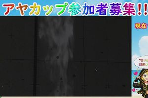 23時40分 ごろ