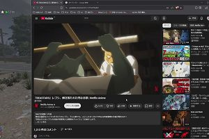 23時45分 ごろ