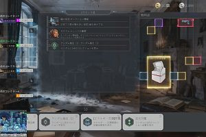 02時05分 ごろ