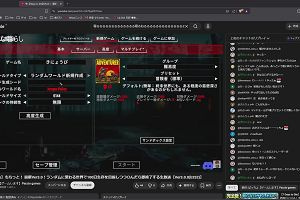 08時25分 ごろ