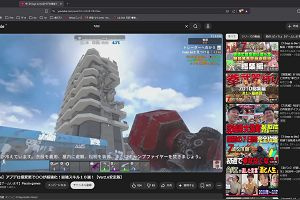 08時35分 ごろ