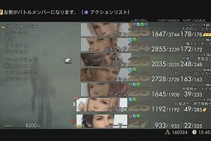 12時00分 ごろ
