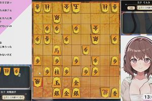 13時05分 ごろ