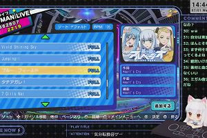 14時40分 ごろ