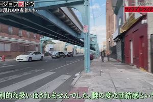 14時40分 ごろ