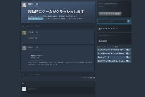 15時40分 ごろ