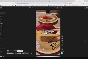 16時30分 ごろ
