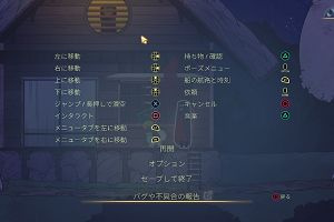 17時30分 ごろ