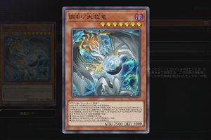 17時55分 ごろ
