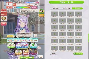 19時15分 ごろ