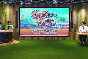 19時25分 ごろ
