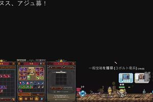 19時40分 ごろ