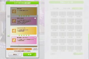 20時15分 ごろ