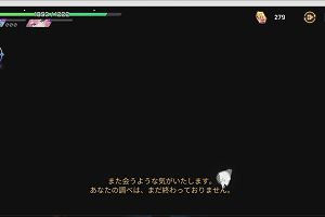 22時10分 ごろ