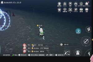 22時30分 ごろ
