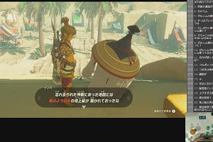 22時40分 ごろ