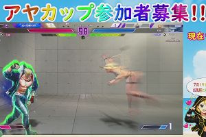 23時10分 ごろ