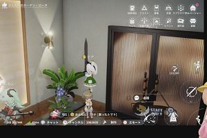 23時25分 ごろ