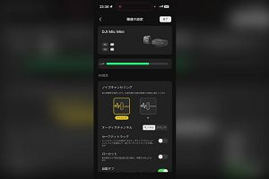23時35分 ごろ