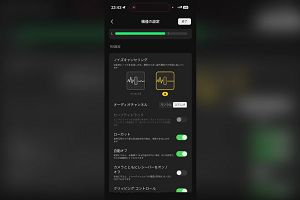 23時40分 ごろ