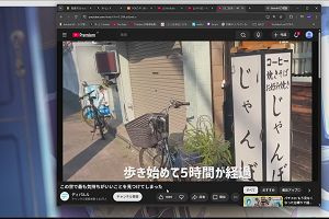 23時40分 ごろ