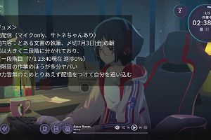 00時00分 ごろ