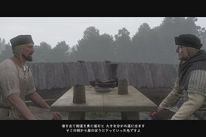 00時00分 ごろ