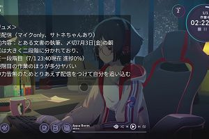00時15分 ごろ