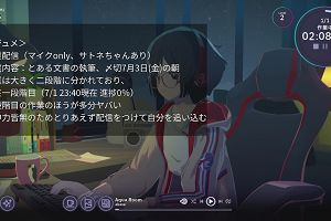 00時30分 ごろ