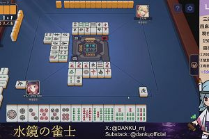 03時40分 ごろ
