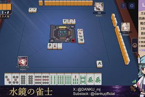 04時20分 ごろ