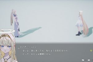 07時45分 ごろ