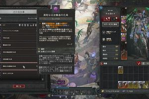 09時25分 ごろ