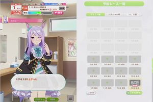 10時10分 ごろ