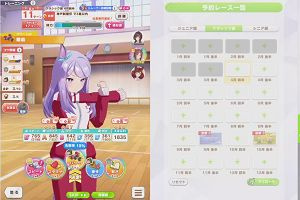 10時15分 ごろ