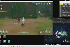 14時40分 ごろ