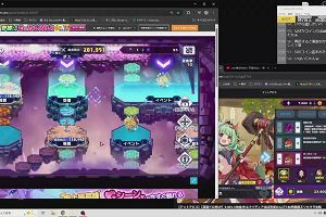 17時30分 ごろ