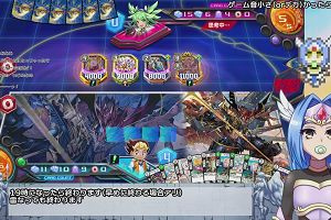 18時25分 ごろ
