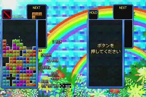 19時25分 ごろ