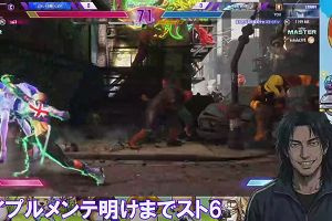 19時45分 ごろ